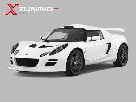 Exige